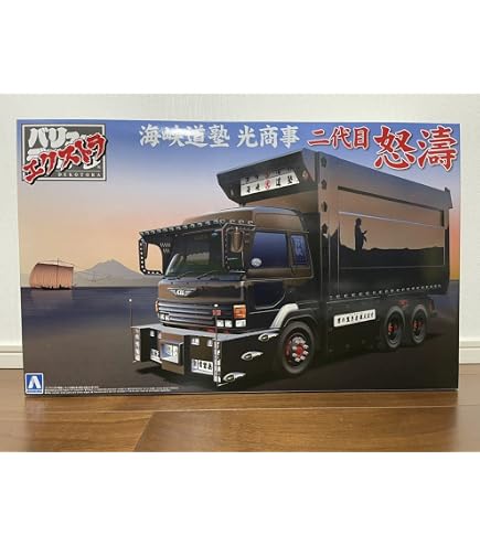Amazon | 青島文化教材社 1/32 バリューデコトラ エクストラシリーズ